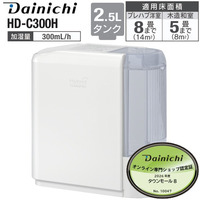 【日本製】 ダイニチ 加湿器 ハイブリッド加湿器 HD-C300H(W) 木造5畳 プレハブ8畳 ダイニチプラス DAINICHI ホワイト HD-C300H-W