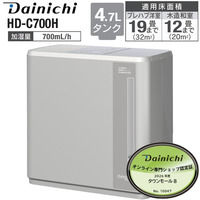 【日本製】 ダイニチ 加湿器 ハイブリッド加湿器 HD-C700H(H) 木造12畳 プレハブ19畳 ダイニチプラス DAINICHI マットグレー HD-C700H-H