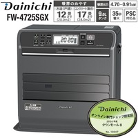 ダイニチ 石油ファンヒーター ９Ｌ 大容量タンク 木造12畳用 コンクリート17畳 ブルーヒーター ストーンブラック FW-4725SGX-K