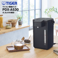 タイガー 電気ポット 大容量 5.3L マイコン電動ポット 業務用・店舗用にも 保温 4段階 節電 省エネコース デカ文字パネル かんたん給湯ナビ ブラック PDX-A530-K