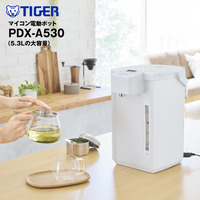 タイガー 電気ポット 大容量 5.3L マイコン電動ポット 業務用・店舗用にも 保温 4段階 節電 省エネコース デカ文字パネル かんたん給湯ナビ ホワイト PDX-A530-W