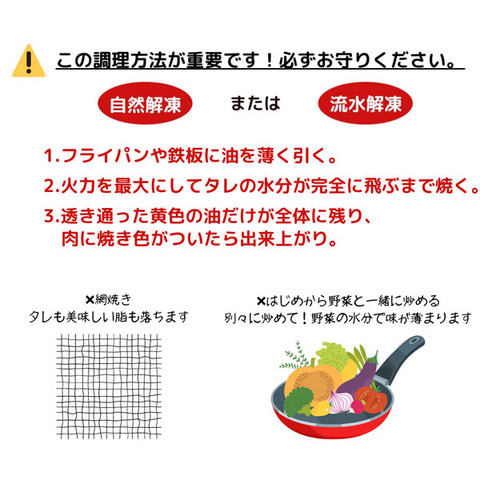 50年愛され続けるソウルフ－ド とよね親鶏・わか鶏　2kg