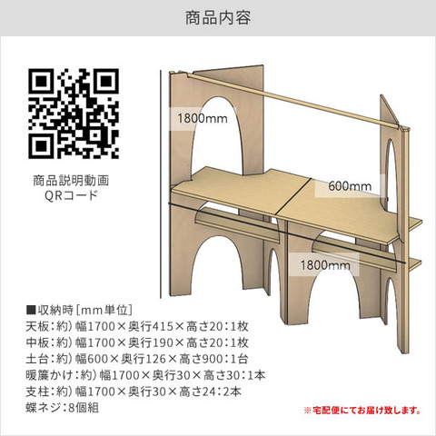 どこでもどなたでも気軽に出店 組立式ヤタイ Patto