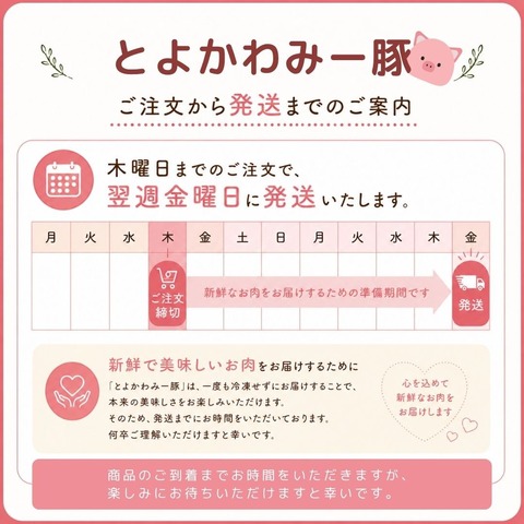 脂の甘み広がるオリジナルブランド豚”とよかわみー豚” しゃぶしゃぶセット