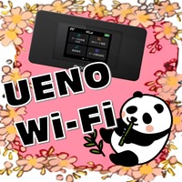 UENO RENTAL Wi-Fi