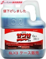 ザクサ液剤６L（３本入り）