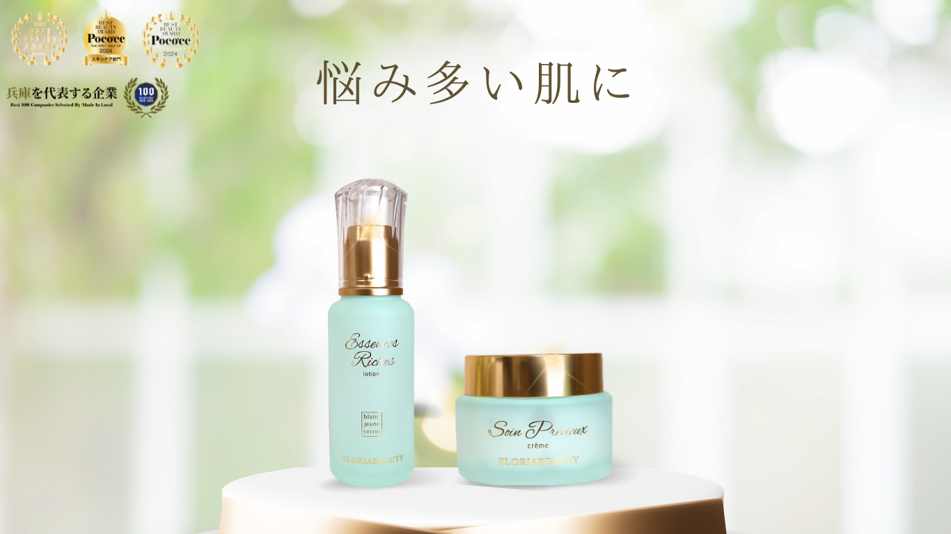 60代 50代 リフトアップ ハリ / クリーム ＜ ハリ 顔 リフト アップ