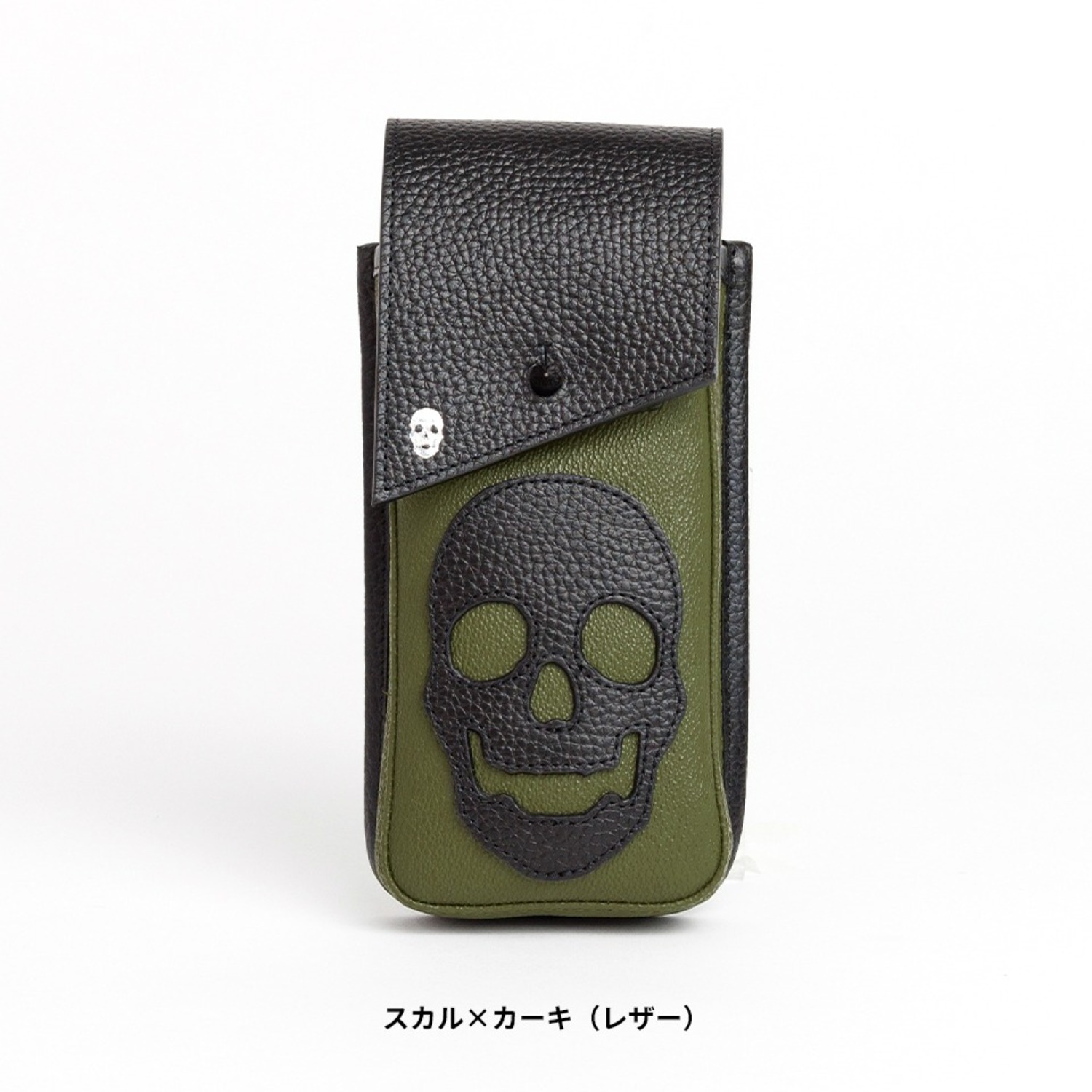 オルタギア パック 2 スカル（カーキ/レザー）