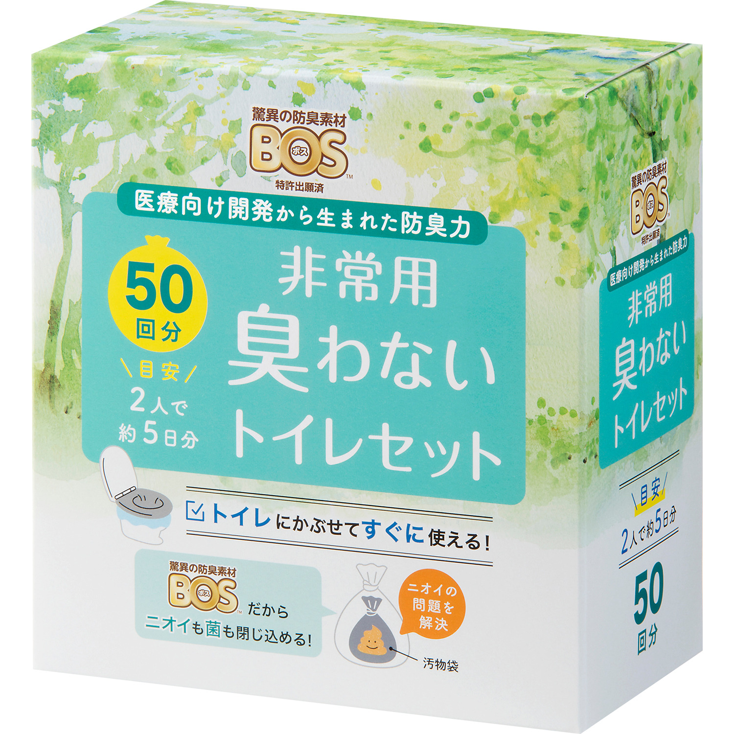 BOS 非常用臭わないトイレセット50回分（1ケース4個入り｜200回分）