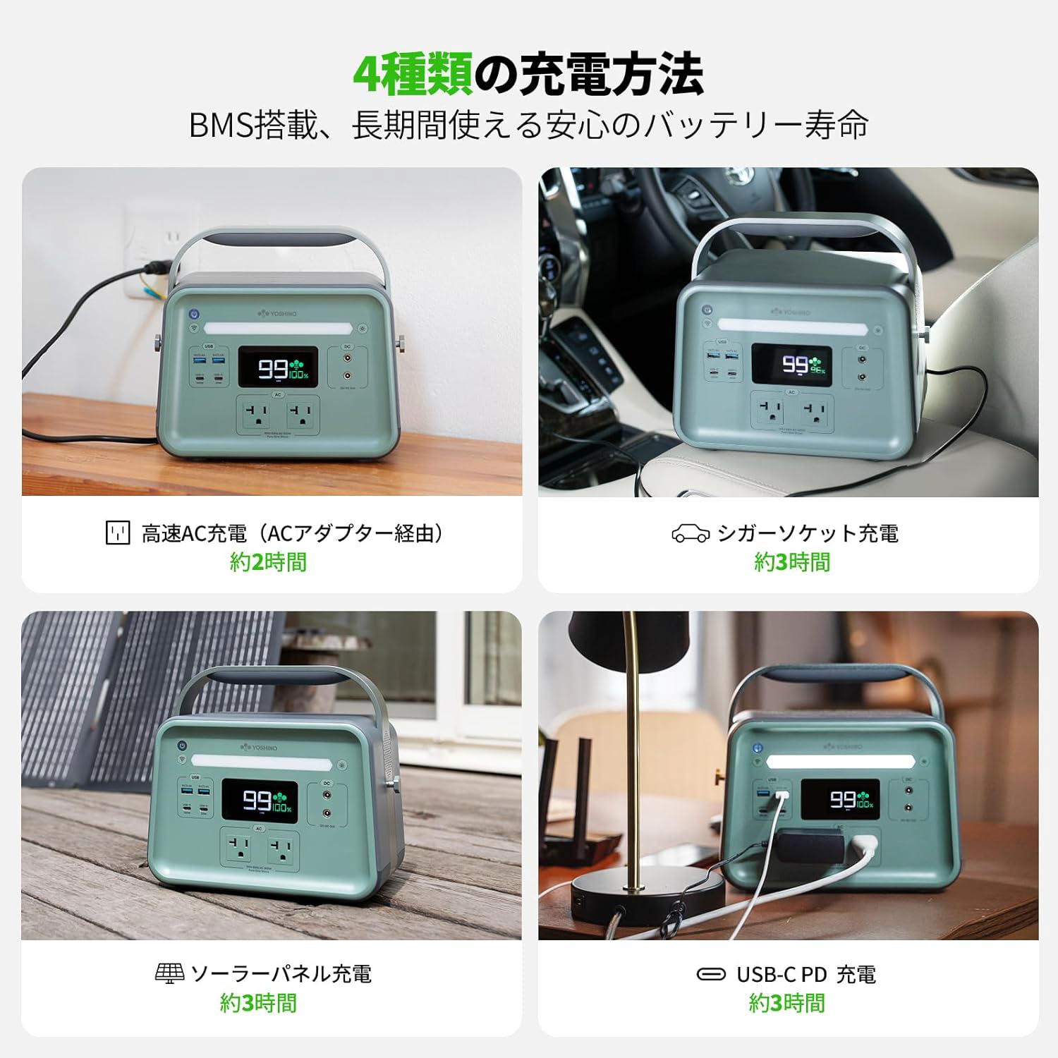2026年1月末までの特別価格｜送料無料】YOSHINO固体電池ポータブル電源