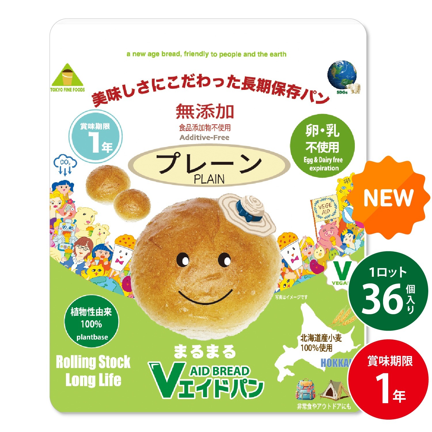 Vエイドパンまるまる【保存1年】（プレーン）36個入り