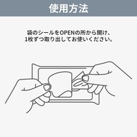 使用方法