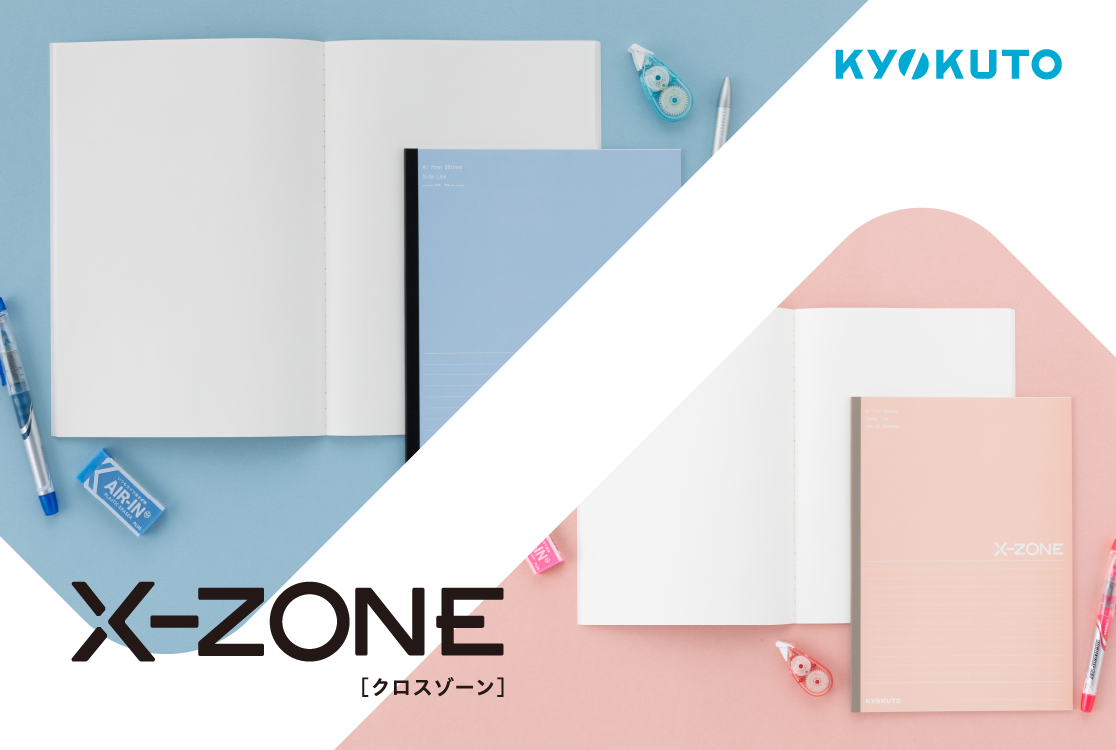 X-ZONE