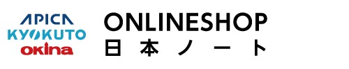 日本ノート公式オンラインショップ