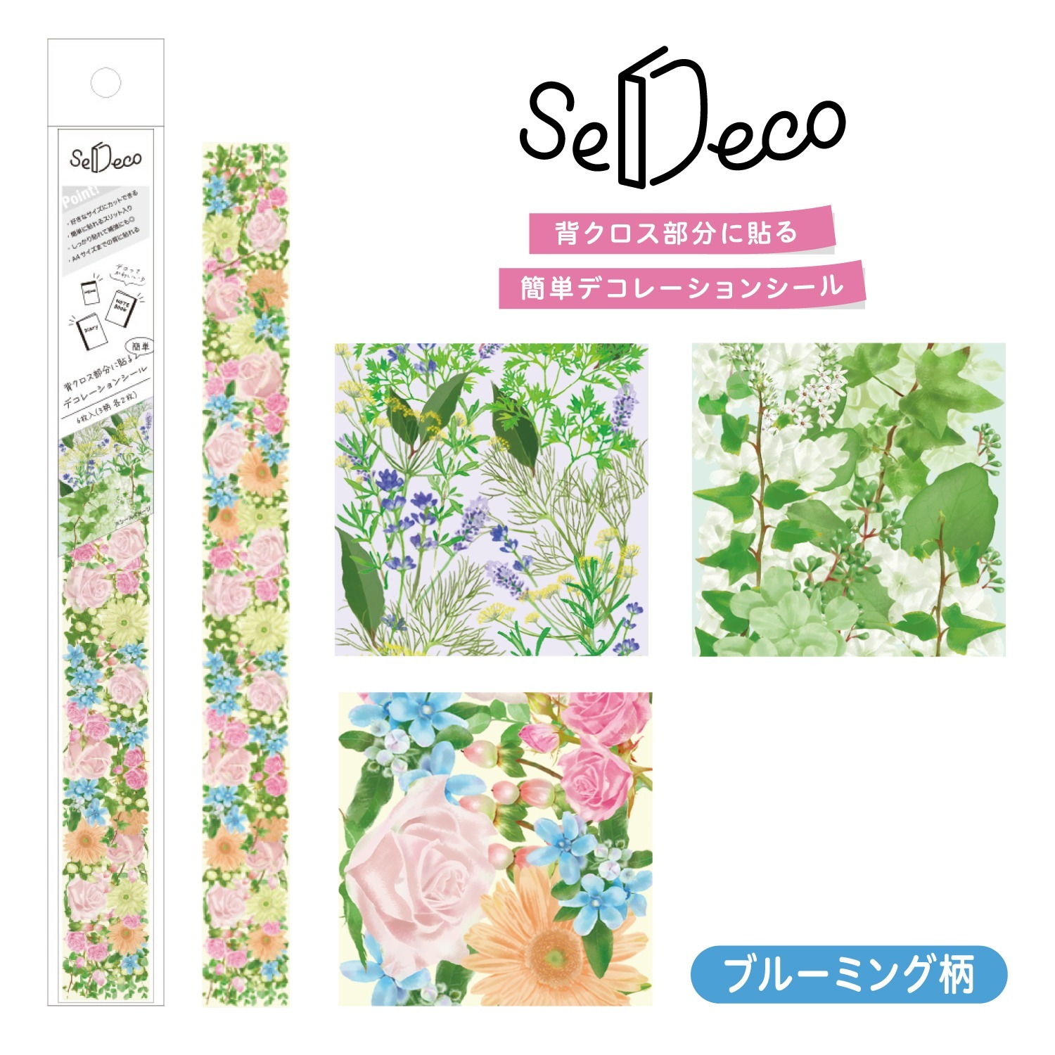 なでしこの部屋　東大ノートセット ミドリ（MIDORI） ノートA5 カラー ドット方眼 15274006 緑