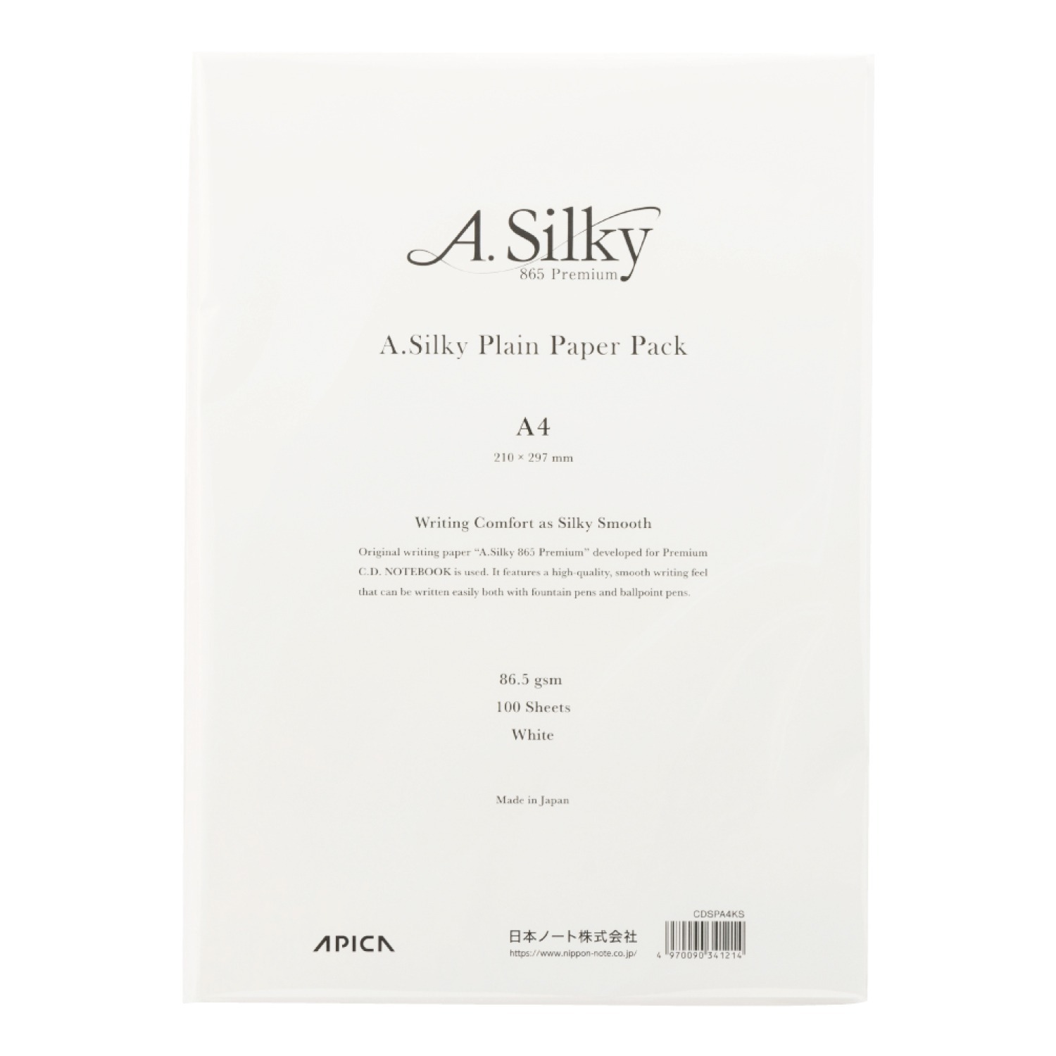 A.Silky ペーパーパック A4