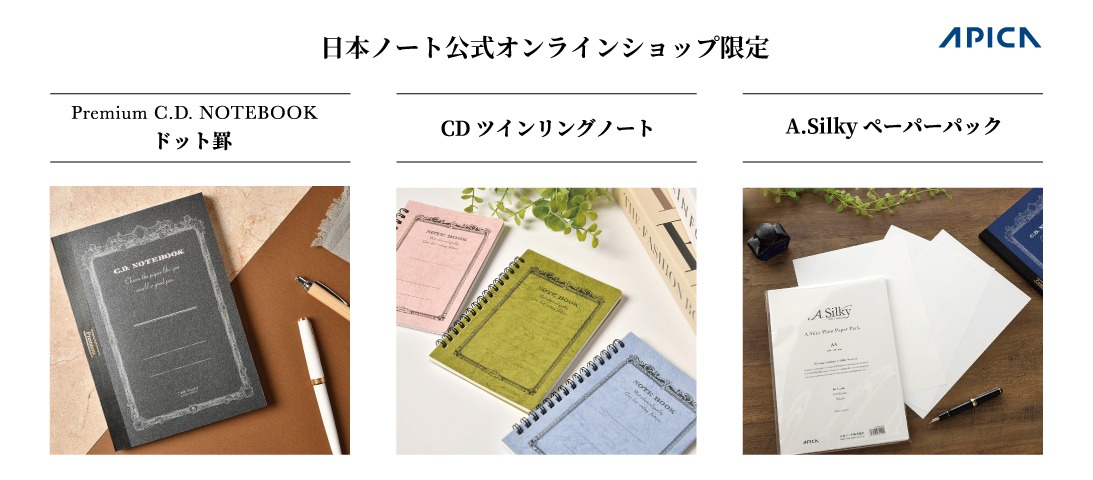 海外限定