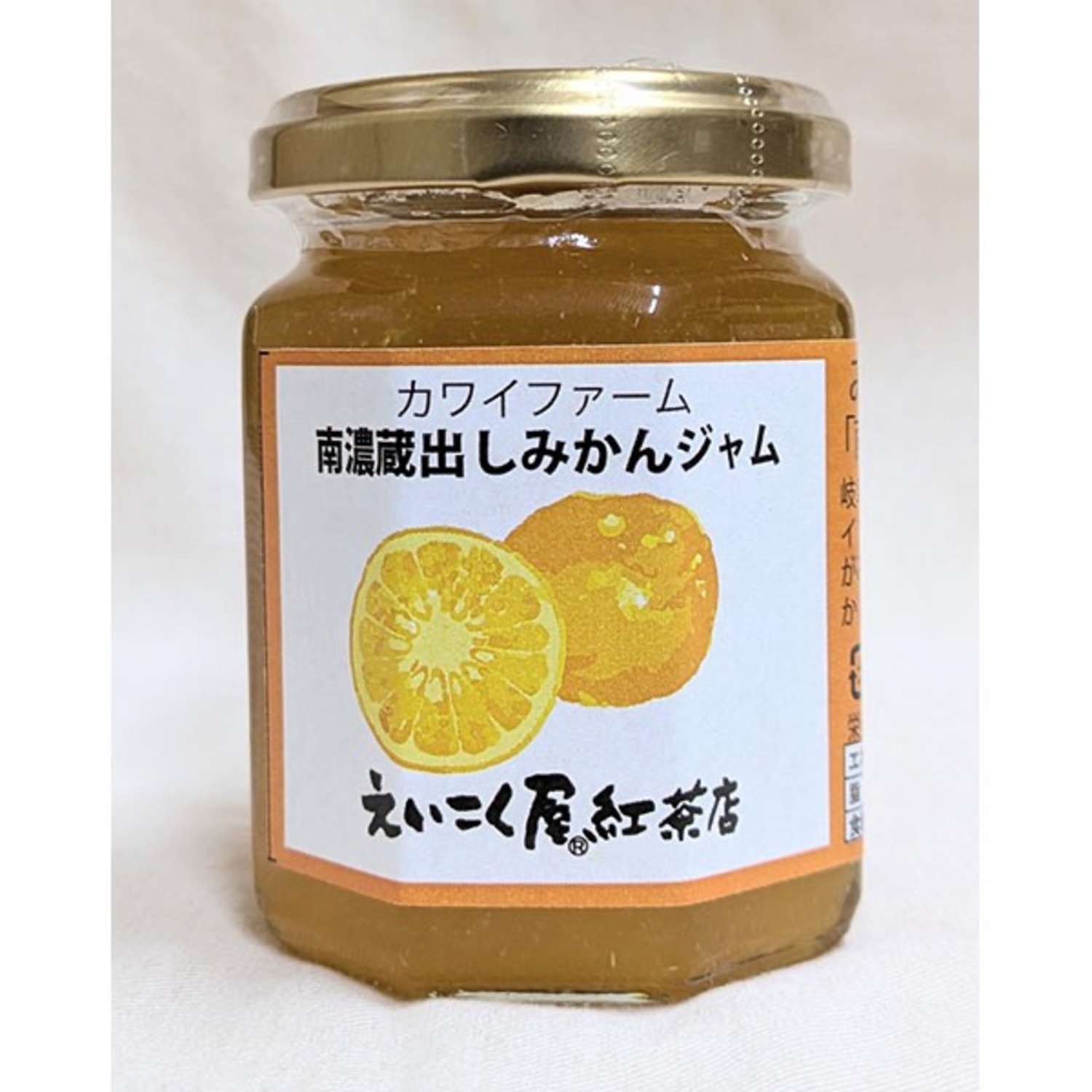 南濃蔵出しみかんジャム