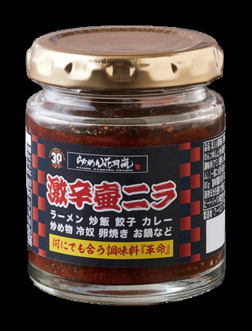 激辛壺ニラ調味料