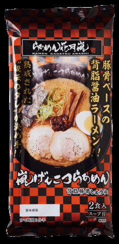 嵐げんこつらあめん