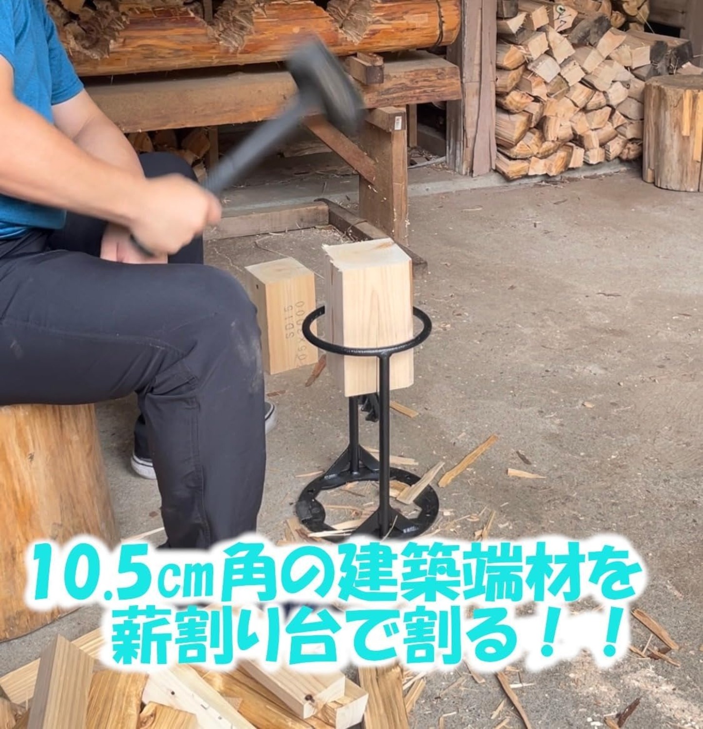 薪 ひのき 7~8kg【ミックスサイズ】 ＜ 株式会社ワークフェア｜三島市