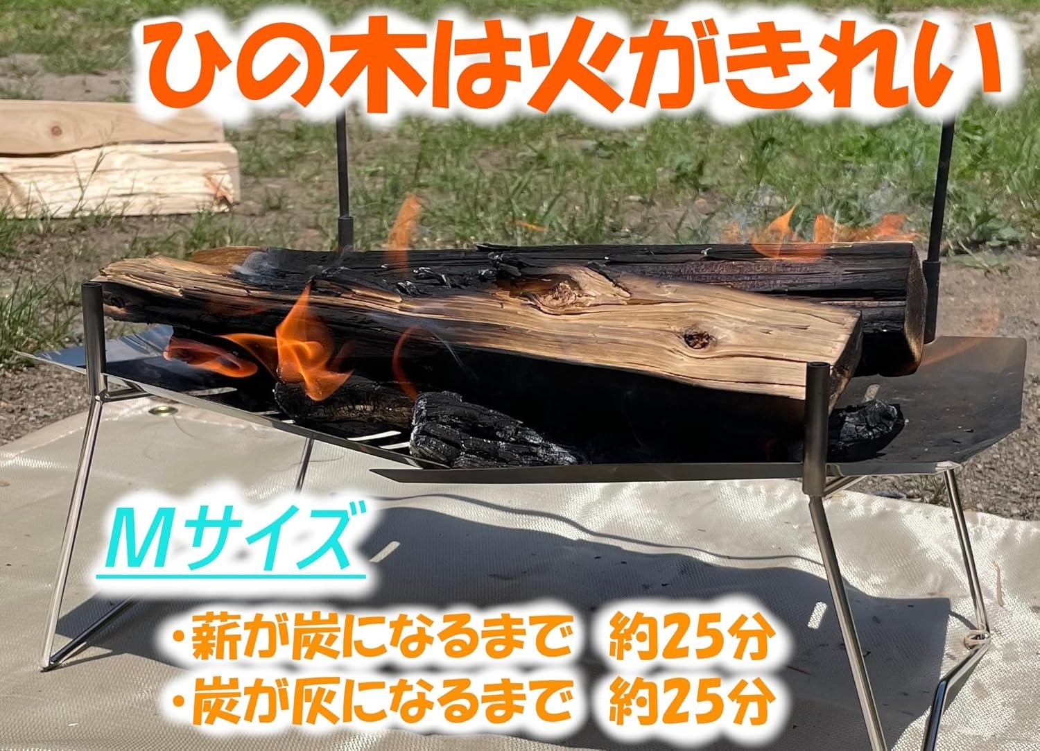 薪 ひのき 7~8kg【Mサイズ】 ＜ 株式会社ワークフェア｜三島市の障がい