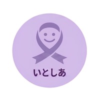 いとしあ