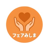 ワークフェアみしま