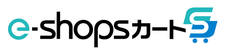 e-shopsカートS