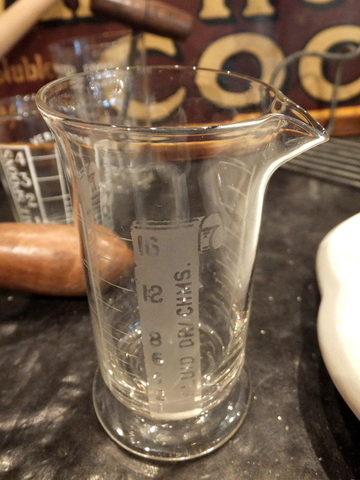 Measure Glass - メジャーグラス (S)  -