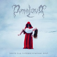  Dymna Lotva - The Land Under The Black Wings： Blood 【Digipak】
